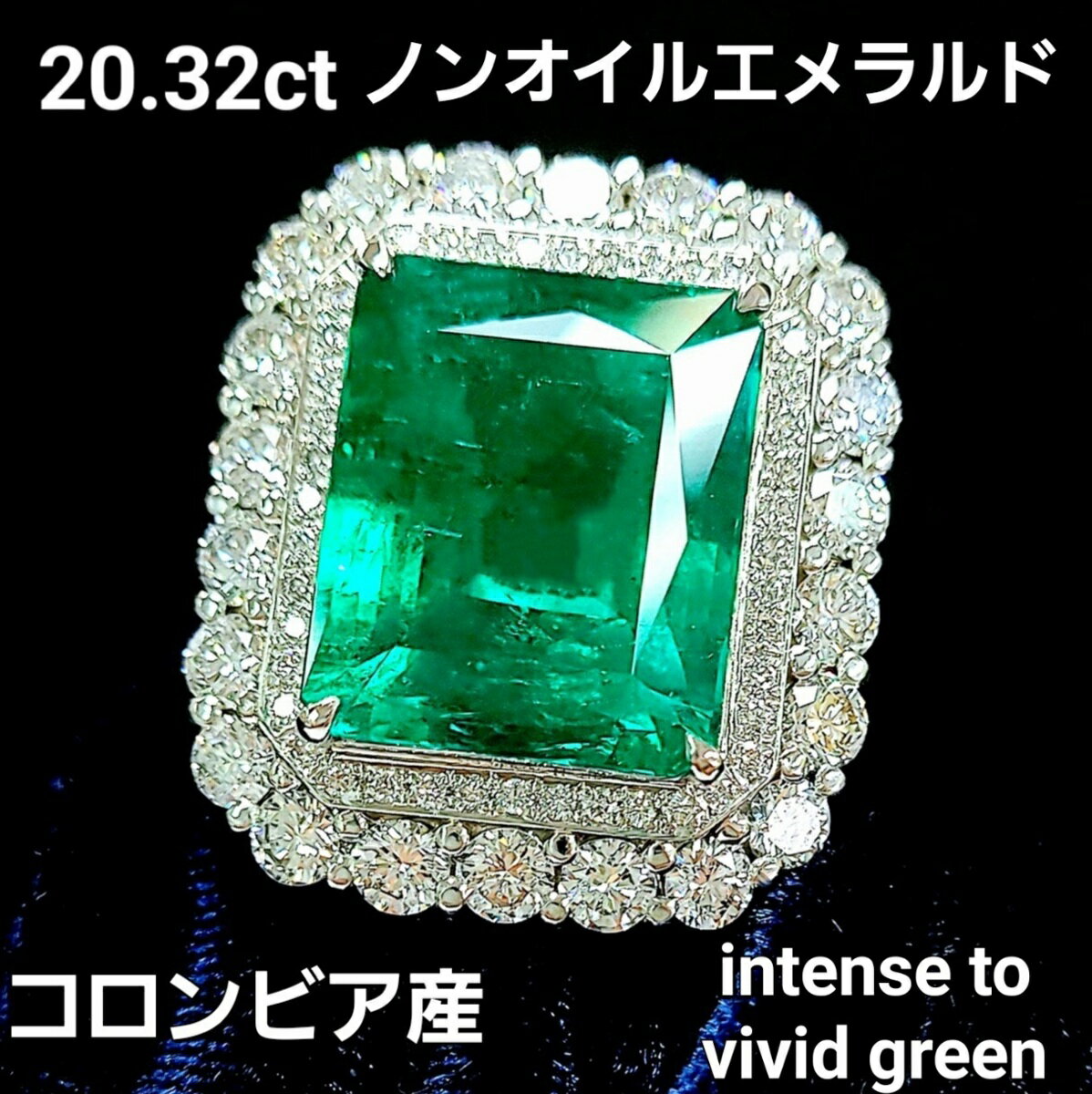 世界 最高品質 20.32ct コロンビア産 ノンオイル エメラルド プラチナ リング Pt900 指輪 5月誕生石