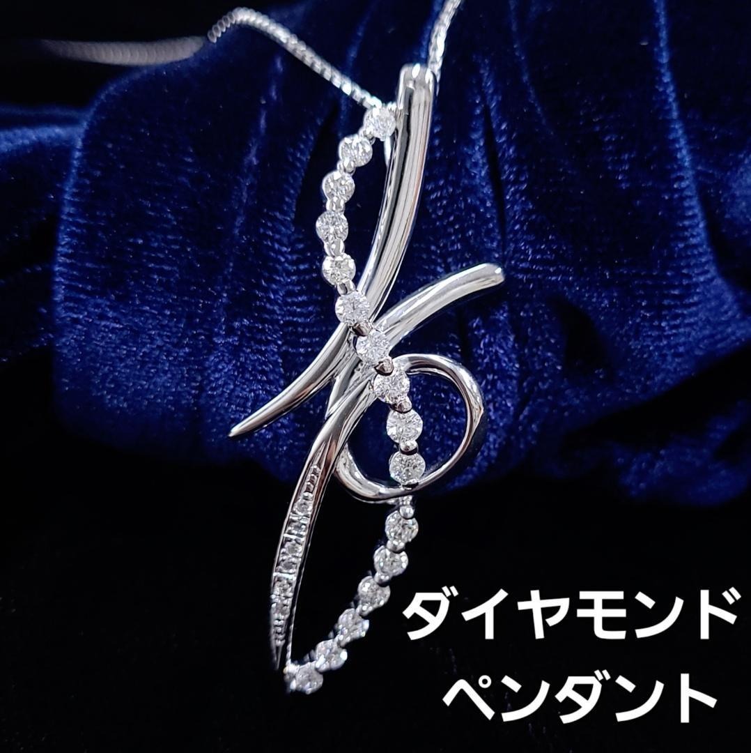 Rakuten - 豪華！芸術品！0.64ct ダイヤモンド K14 WG ネックレス 鑑別書 ペンダント