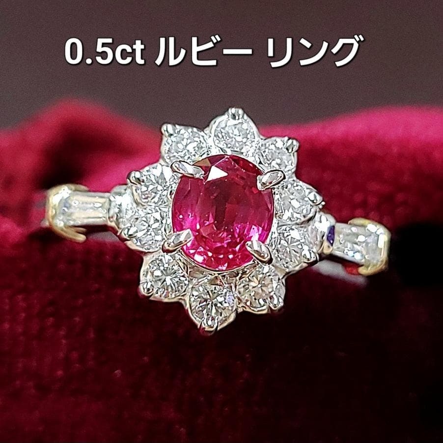 Rakuten - 【情熱の真紅】天然ルビー 0.5ct 天然ダイヤモンド 0.48ct プラチナ Pt900 K18 YGフラワー デザイン リング 【鑑別書付】