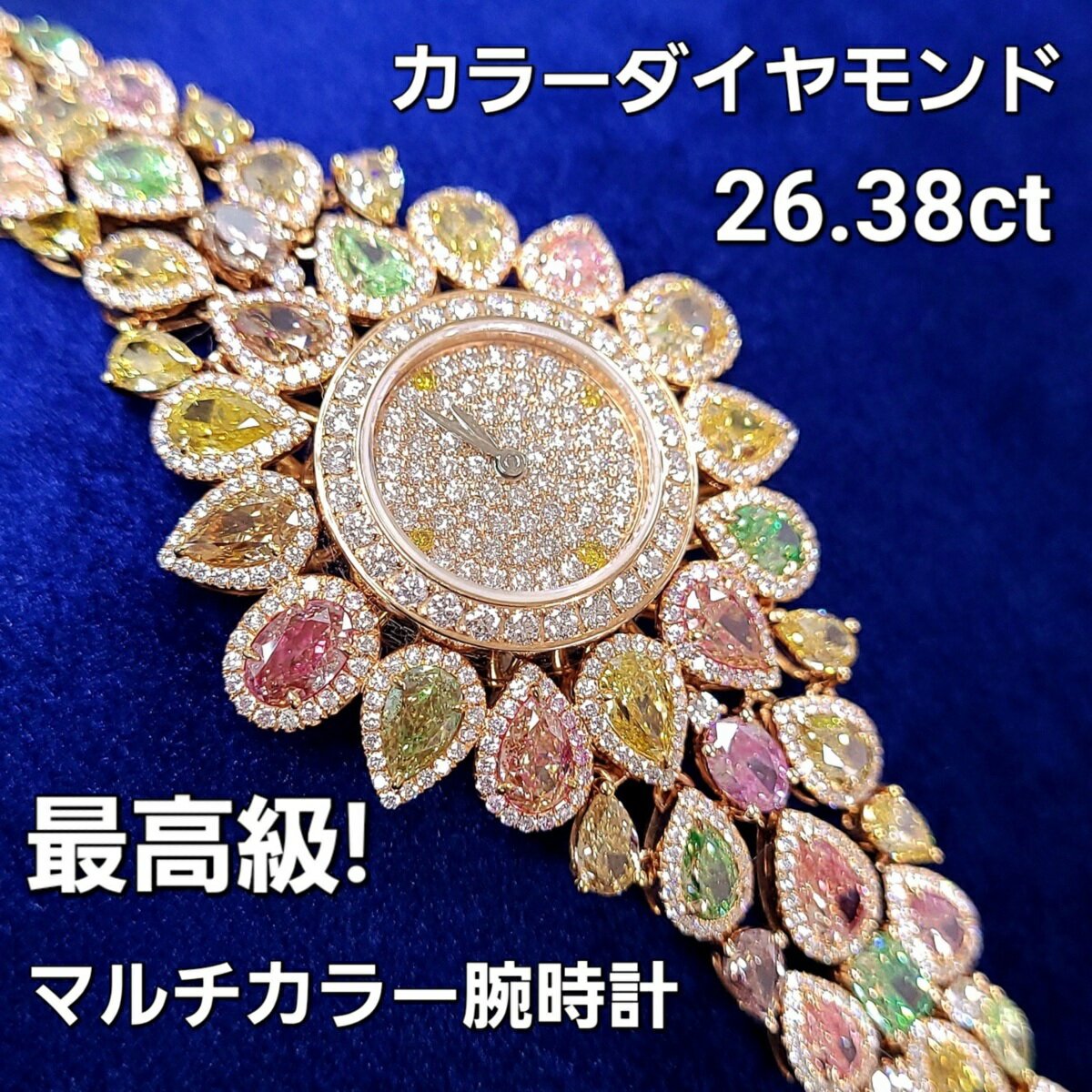 �ڵ�ˤΰ�ॡ� 26.38ct ŷ���ޥ�����顼��������� ����4.68ct K18PG �ԥ󥯥������ ���奨�꡼ �����å� ���� �ڴ��̽��ա�