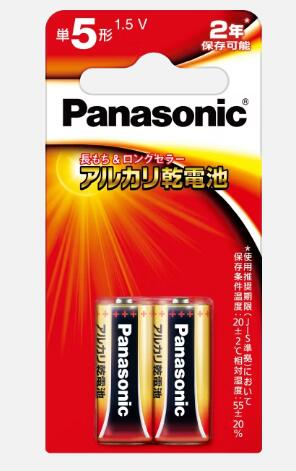 パナソニック　アルカリ乾電池　単5形　2本パック　LR1XJ/2B　