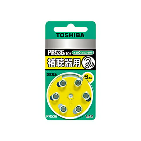 東芝　補聴器用空気電池　PR536　6個入　ダイヤルパック　PR536V6P　【ネコポス発送】