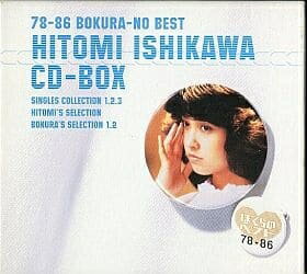 石川ひとみ　78-86 ぼくらのベスト CD-BOX[限定盤]【中古】【015　邦楽CD】【鈴鹿 併売】【015-231230-01LS】