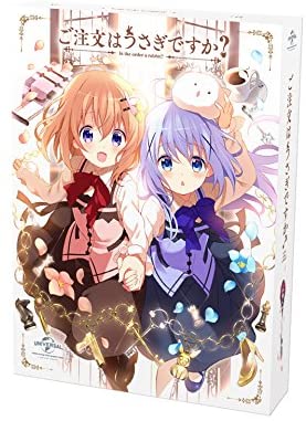 ご注文はうさぎですか Blu-ray BOX 【中古】【アニメBD】【鈴鹿 併売品】【011-220313-01BS】