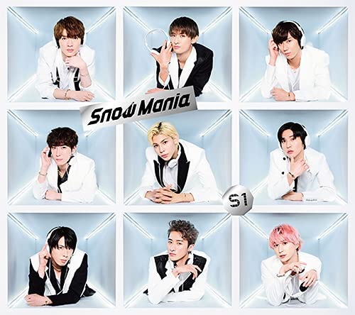 Snow Man / Snow Mania S1(CD Blu-ray)(初回盤B) 【中古】【邦楽CD】【鈴鹿 併売品】【015-220821-01BS】