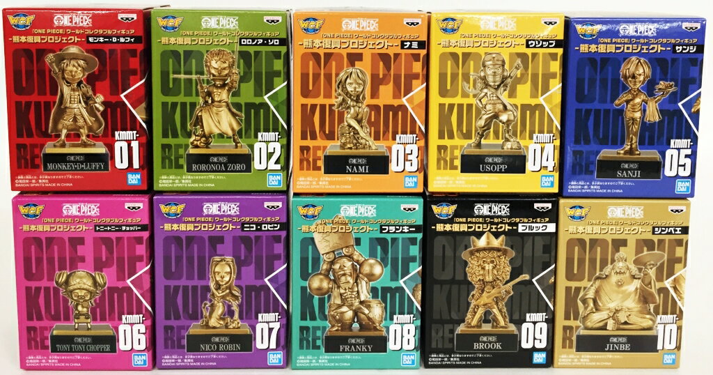 【未開封】ワンピース ONE PIECE ワールドコレクタブルフィギュア ワーコレ 熊本復興プロジェクト 銅像 フィギュア 10種セット コンプリート 【中古】【ワンピースフィギュア】【鈴鹿 併売品】【063-220824-01GS】のサムネイル