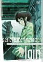 serial experiments lain TV-BOX DVD 【中古】【011 アニメDVD BD】【鈴鹿 併売】【011-231130-07SS】