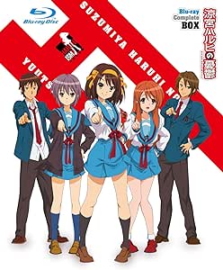 涼宮ハルヒの憂鬱 ブルーレイ コンプリート BOX (初回限定生産) Blu-ray 【中古】【011 アニメDVD BD】【鈴鹿 併売】【011-231130-03SS】