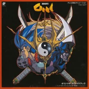 闘魔鬼神伝ONI 【中古】【アニメCD】【鈴鹿 併売品】【016-230212-03BS】