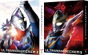 商品名ウルトラマンデッカー Blu-ray BOX I BOX II（特装限定版） [Blu-ray] 2巻セット状態BOX・パッケージ・ケース・冊子等にスレ・キズ・汚れ等がございます。中古品のため、再生・動作に影響のない程度の傷・汚れなどがある場合がございます。プロダクトコード・シリアルコードなどは特に明記されていない限り付属していても使用できないものとお考えください。付属品◆ブックレット商品説明BOX I BOX II 2巻セットです。49345693674884934569367471　商品について※商品は店頭との併売品の為、売り切れとなってしまう場合がございます。予めご了承ください。※状態につきましては個々感じ方が異なる為、参考程度にお考えください。※商品のお問い合わせの時間帯や内容によってはご回答が遅れる場合がございます。発送について※日曜・祝日のご注文につきましては配送が翌日となる場合がございます。※複数の商品をご注文の際、商品が店頭にて売り切れとなってしまう場合がございます。欠品のご連絡をした後、ご返答がない場合は翌日に残りの商品の発送をいたします。※メール便での発送が困難な商品につきましては、ご注文時にメール便を選択されましても宅急便料金の請求となります。※メール便対応の商品でも数量によってはメール便で発送できない場合がございます。※梱包材に古紙を利用させていただく場合がございます。予めご了承くださいませ。当店からのお願い※メールの受信設定により、当店からのメールが届かない事がございます。必ず事前にドメイン指定解除の設定をお願いいたします。 ※売り切れによりご注文内容に変更がある場合がございます。当店からお送りするご連絡にはお目を通していただきますようお願いいたします。※ご注文内容について、当店よりお電話にてご連絡をする場合がございます。ご注文時には繋がる電話番号の記載をお願いいたします。以上ご連絡が困難なお客様につきましては、ご注文が早期キャンセルとなってしまう場合がございます。