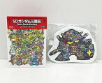 SDガンダム三国伝 BraveBattleWarriors コレクションボックス (Blu-ray BOX)　※プラモデル欠品　★ポーチ付き【中古】【011　アニメBD】【鈴鹿 併売】【011-231124-04GS】