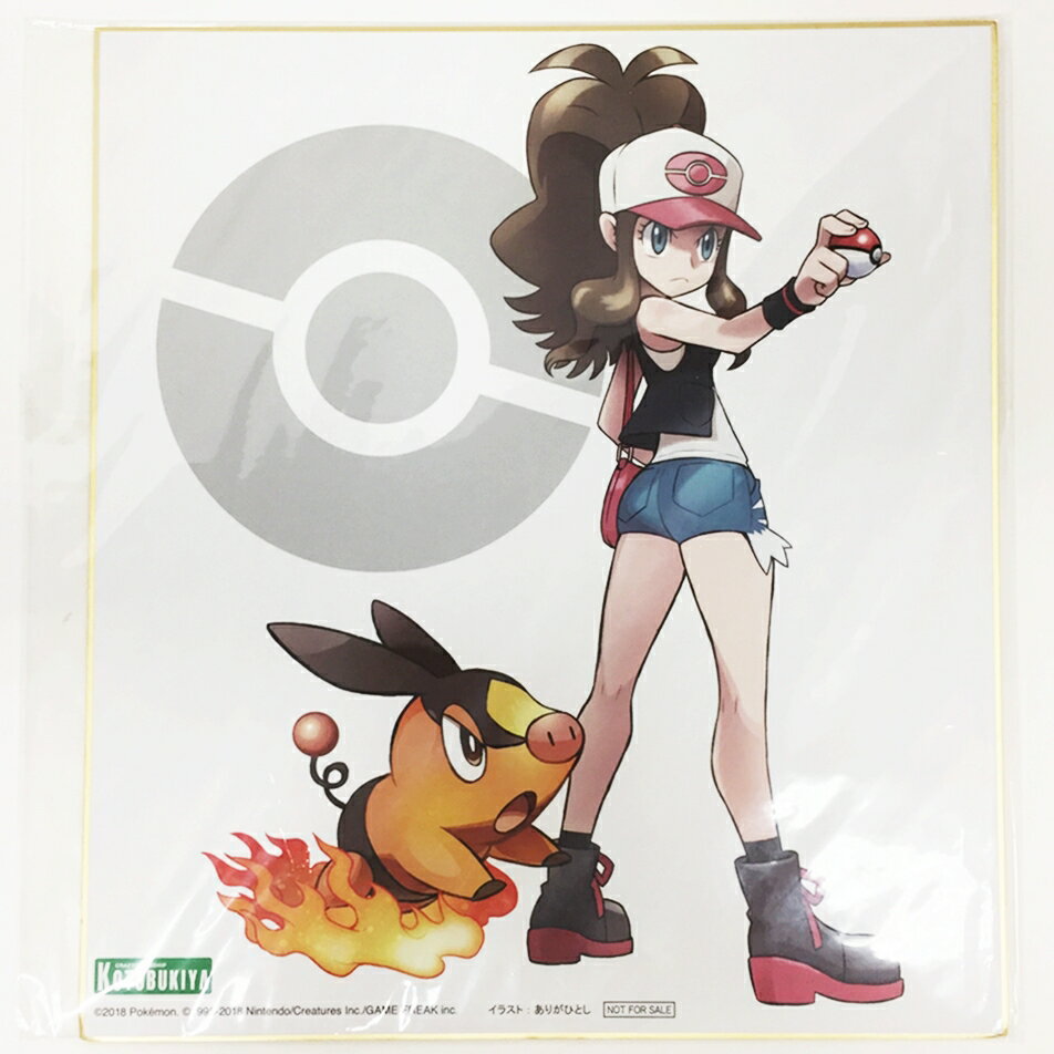 楽天市場】artfx j ポケットモンスター トウコ with ポカブの通販 楽天市場】artfx j ポケットモンスター トウコ with ポカブの通販