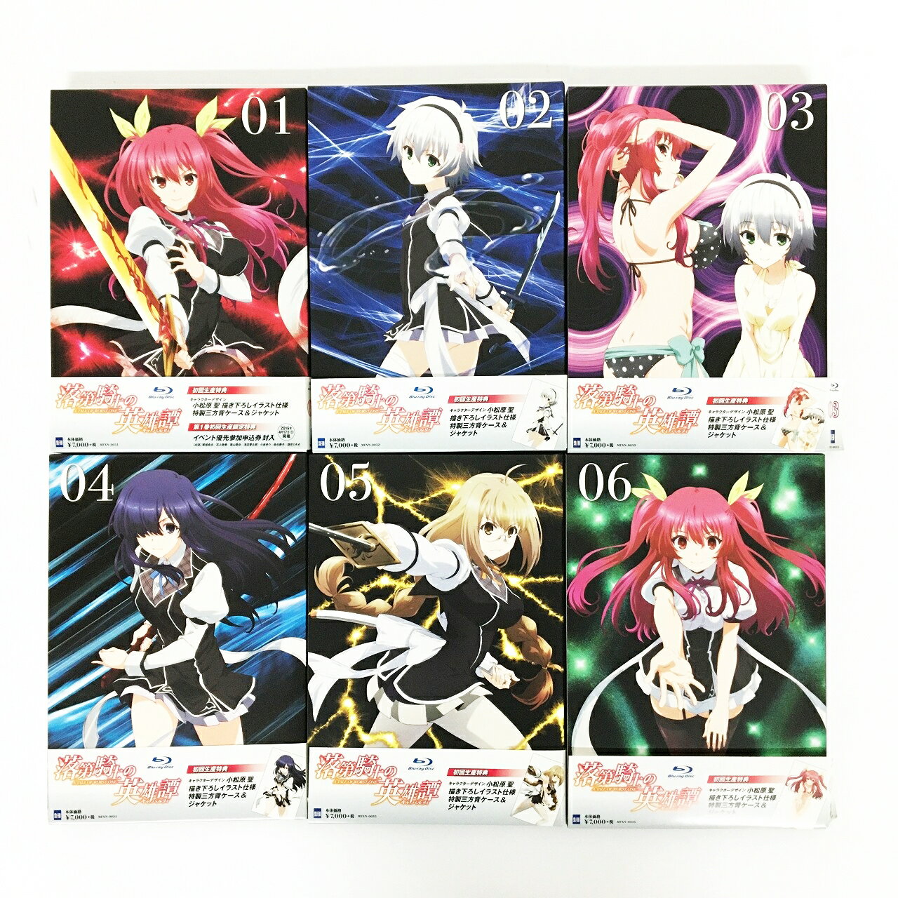 【楽天市場】落第騎士の英雄譚< キャバルリィ > blu-ray boxの通販 【楽天市場】落第騎士の英雄譚< キャバルリィ > blu-ray boxの通販