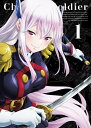 魔都精兵のスレイブ Blu-ray Vol.1【中古】【011 アニメDVD・BD】【鈴鹿 併売】【011-240430-03BS】