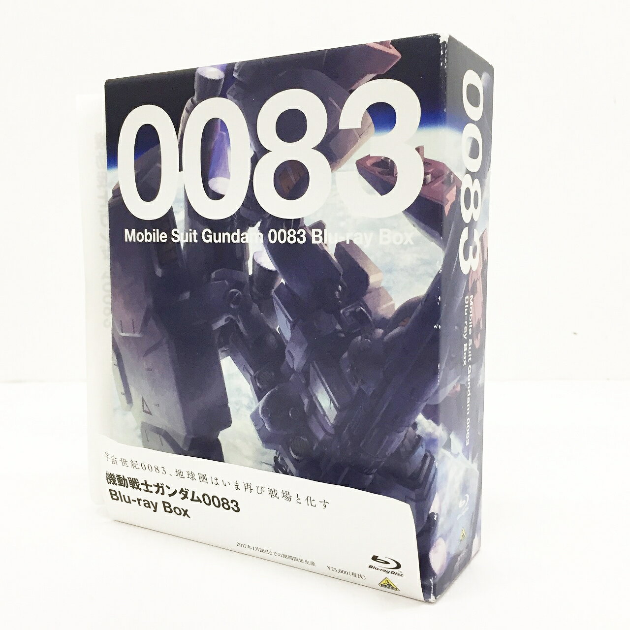 商品名機動戦士ガンダム0083 Blu-ray Box状態BOX・パッケージ・ケース・冊子等にスレ・キズ・汚れ・ヤケがございます。中古品のため、再生・動作に影響のない程度の傷・汚れがある場合がございます。プロダクトコード・シリアルコードなどは特に明記されていない限り付属していても使用できないものとお考えください。付属品◆特製ブックレット商品説明完全国内生産版です。（レンタルアップ商品ではありません）一年戦争終結から3年。地球圏が平穏を取り戻しつつある一方、連邦軍は極秘裏に新型ガンダムを開発し、2体の試作機がオーストラリアのトリントン基地に搬入された。しかし、ジオン軍残党が基地を急襲。核弾頭を搭載したガンダム試作2号機が、ジオンのエースパイロット、アナベル・ガトーに強奪された。1号機に乗り込んだ連邦軍のコウ・ウラキは、強襲揚陸艦アルビオンと共に2号機奪還のため追撃を開始する。“デラーズ・フリート”を名乗るジオン残党軍が仕掛ける“星の屑作戦”とは？そしてコウとガトーの宿命的な死闘の行方は……。4934569360342商品について※商品は店頭との併売品の為、売り切れとなってしまう場合がございます。予めご了承ください。※状態につきましては個々感じ方が異なる為、参考程度にお考えください。※商品のお問い合わせの時間帯や内容によってはご回答が遅れる場合がございます。発送について※日曜・祝日のご注文につきましては配送が翌日となる場合がございます。※複数の商品をご注文の際、商品が店頭にて売り切れとなってしまう場合がございます。欠品のご連絡をした後、ご返答がない場合は翌日に残りの商品の発送をいたします。※メール便での発送が困難な商品につきましては、ご注文時にメール便を選択されましても宅急便料金の請求となります。※メール便対応の商品でも数量によってはメール便で発送できない場合がございます。※梱包材に古紙を利用させていただく場合がございます。予めご了承くださいませ。当店からのお願い※メールの受信設定により、当店からのメールが届かない事がございます。必ず事前にドメイン指定解除の設定をお願いいたします。 ※売り切れによりご注文内容に変更がある場合がございます。当店からお送りするご連絡にはお目を通していただきますようお願いいたします。※ご注文内容について、当店よりお電話にてご連絡をする場合がございます。ご注文時には繋がる電話番号の記載をお願いいたします。以上ご連絡が困難なお客様につきましては、ご注文が早期キャンセルとなってしまう場合がございます。