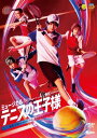 ミュージカル テニスの王子様 4thシーズン 青学vs六角【DVD】【中古】【014 DVD戦略】【鈴鹿 併売】【014-241202-02BS】