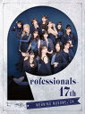 Professionals-17th (初回生産限定盤) モーニング娘。'24【中古】【015 邦楽CD】【鈴鹿 併売】【015-241213-03BS】