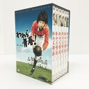 われら青春! DVD-BOX【中古】【010 邦画DVD・BD】【鈴鹿 併売】【010-241226-01BS】