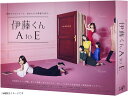 伊藤くん A to E Blu-ray BOX【中古】【010 邦画DVD・BD】【鈴鹿 併売】【010-250520-04BS】