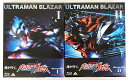 ウルトラマンブレーザー Blu-ray BOX 全2巻セット(特装限定版)【中古】【010 邦画DVD・BD】【鈴鹿 併売】【010-250612-07BS】