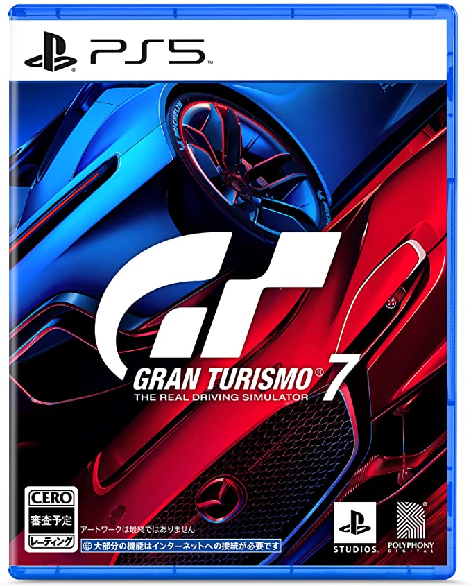 グランツーリスモ7 GRAN TURISMO 7 通常版 ソニー・インタラクティブエンタテインメント ECJS-00017【新品】【PS5ソフト】【四日市店 専売品】【053-220323-01QH】のサムネイル