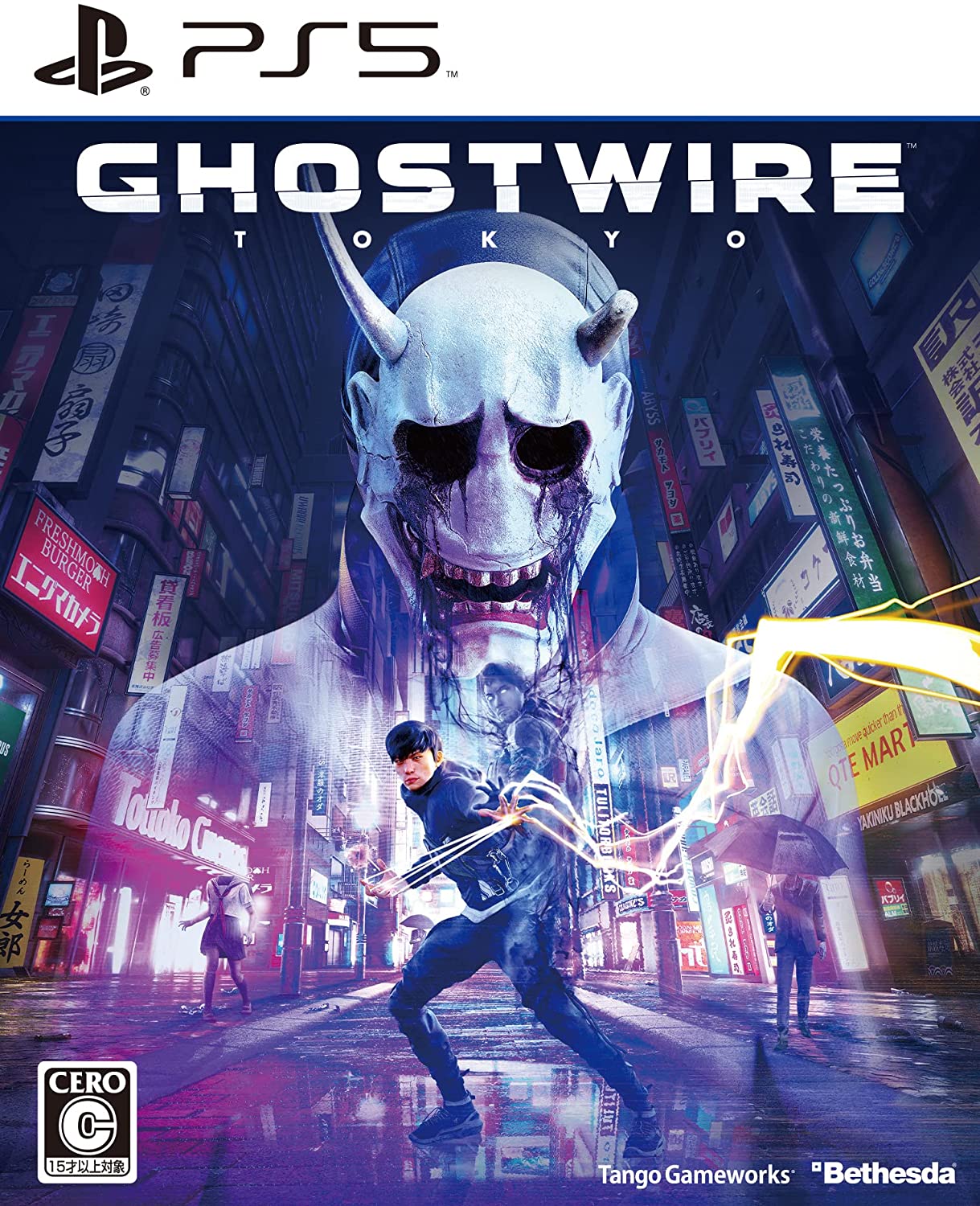 Ghostwire： Tokyo(ゴーストワイヤー:トウキョウ) ELJM-30130【新品】【PS5ソフト】【四日市店 専売品】【053-220427-01QH】
