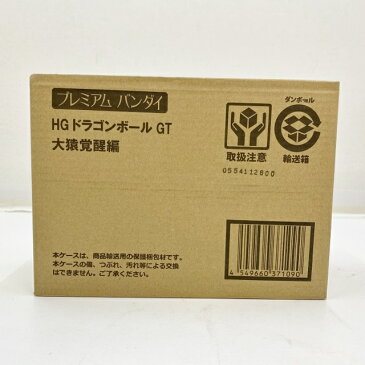 BANDAI/バンダイ HG ドラゴンボールGT 大猿覚醒編 超サイヤ人4孫悟空/超サイヤ人4ベジータ/大猿ベビー【中古】【フィギュア・ブリスター】【四日市 併売品】【065-210316-88HH】
