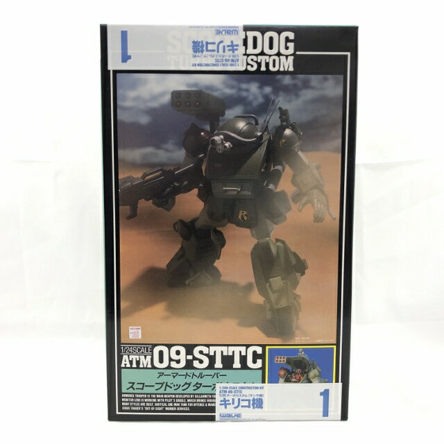 ウェーブ/WAVE 「装甲騎兵ボトムズ」 シリーズNo.1 [BK-24] 1/24 ATM-09-STTC アーマードトルーパー スコープドッグ ターボカスタム(サンサ戦) キリコ機【中古】【プラモデル】【四日市 併売品】【070-220126-06HH】のサムネイル