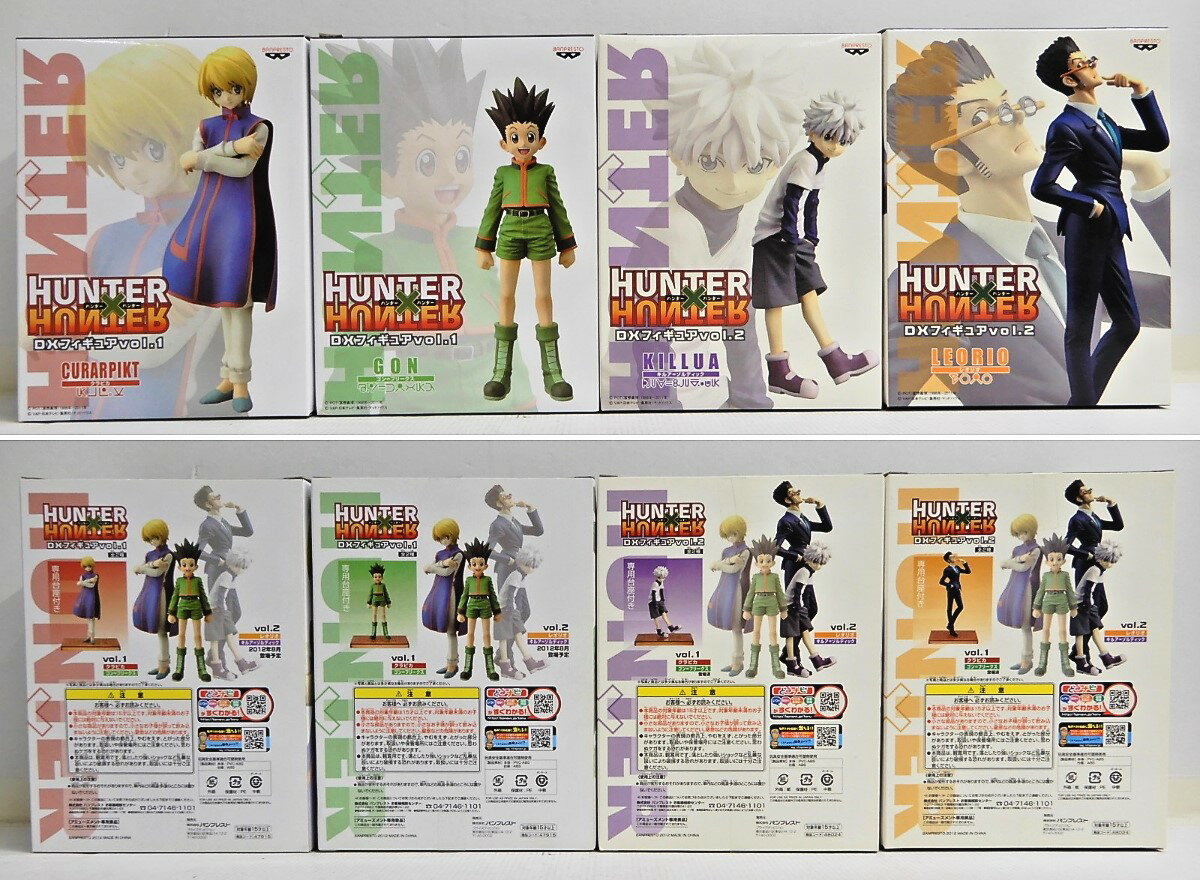 BANPRESTO/バンプレスト HUNTER×HUNTER/ハンターハンター DXフィギュア vol.1/2 セットゴン/クラピカ/キルア/レオリオ【中古】【フィギュア ブリスター】【四日市 併売品】【065-230715-04ZH】