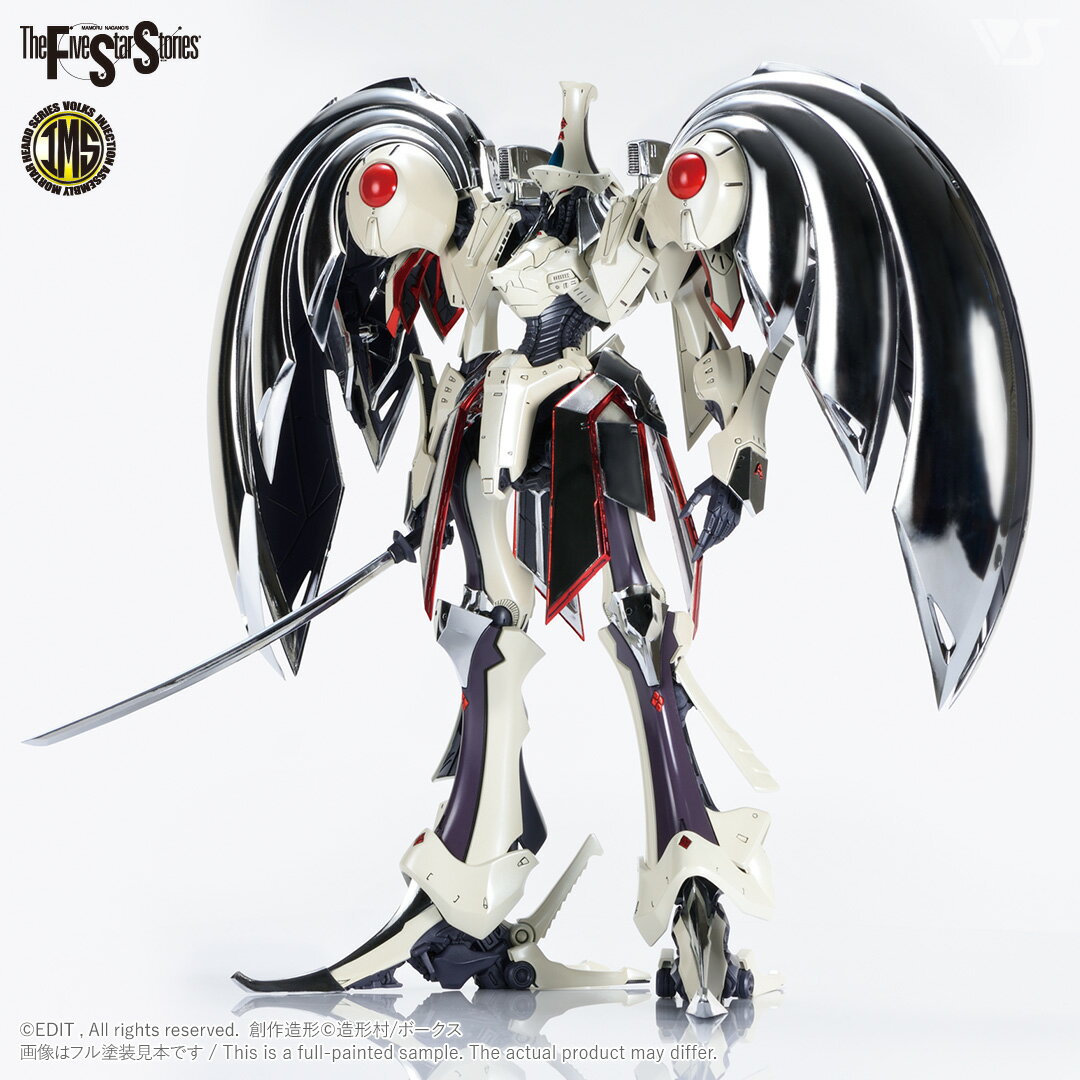 VOLKS/ボークス IMS 1/100 オージェ アルスキュル (限定版) ファイブスター物語【中古】【プラモデル】【四日市 併売品】【070-240401-05ZH】