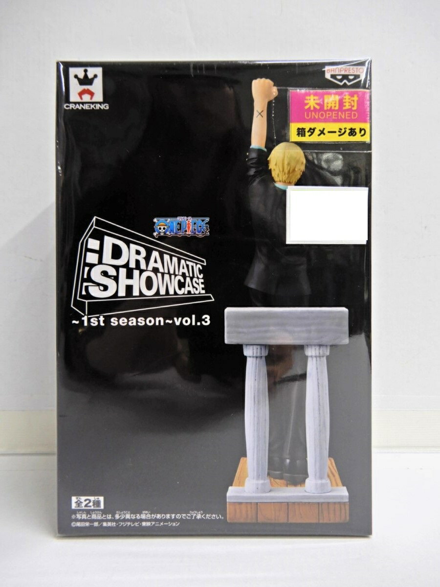 BANPRESTO/バンプレスト ワンピース DRAMATIC SHOWCASE ～1st season～ vol.3 サンジ【中古】【ワンピースフィギュア】【四日市 併売品】【063-240210-07ZH】