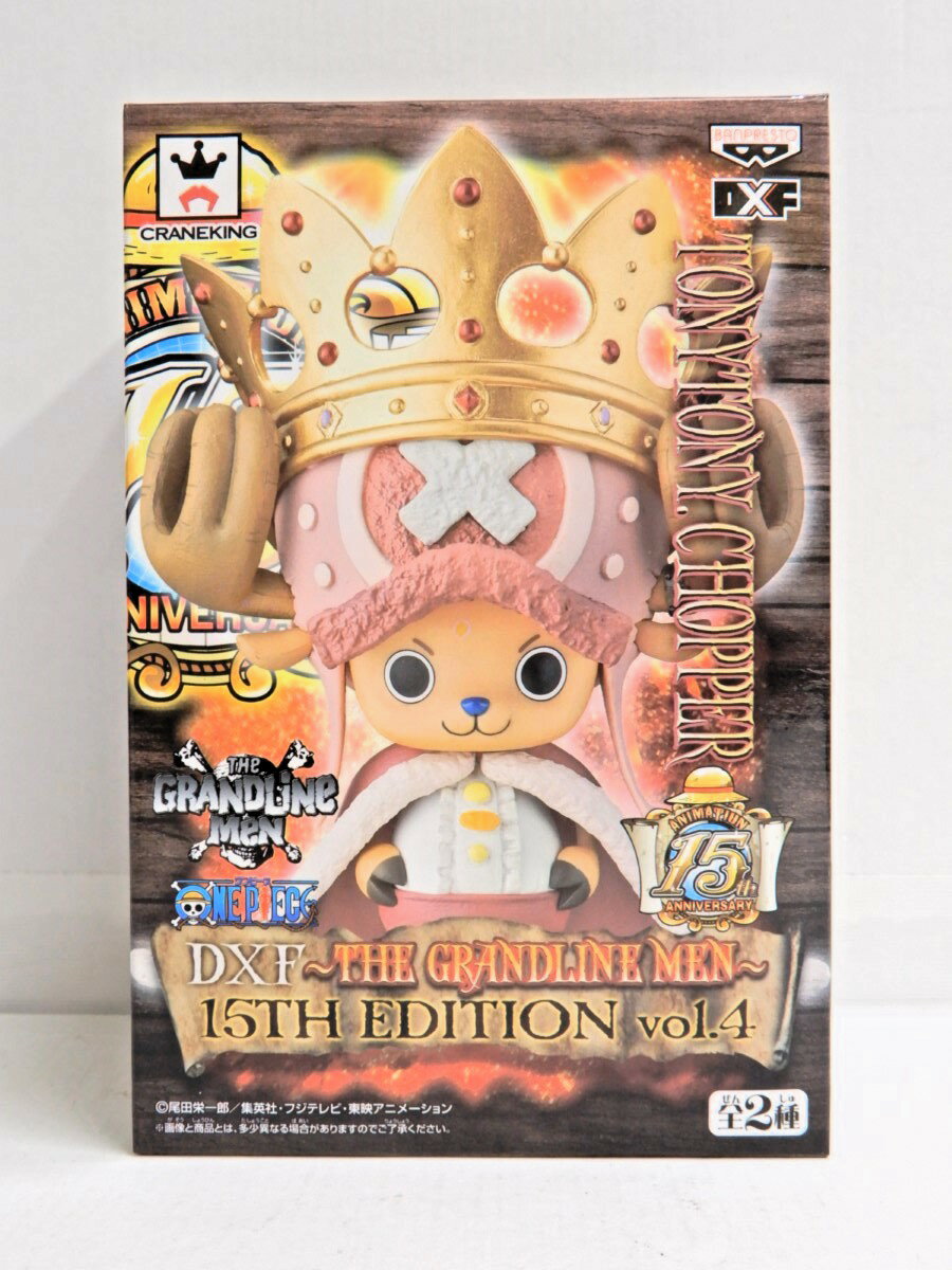 BANPRESTO/バンプレスト ワンピース DXF ～THE GRANDLINE MEN～15TH EDITION vol.4 トニートニー・チョッパー【中古】【ワンピースフィギュア】【四日市 併売品】【063-240718-06ZH】