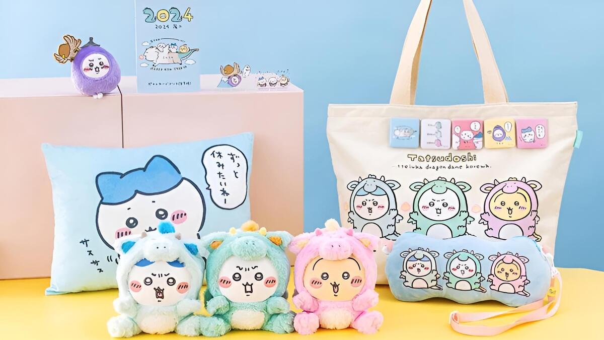 楽天市場】ちいかわ ハッピーバッグの通販 楽天市場】ちいかわ ハッピーバッグの通販