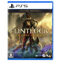 Flintlock(Deluxe Edition):The Siege of Dawn - PS5【中古品】【PS5ソフト】【四日市店 専売品】【053-250...