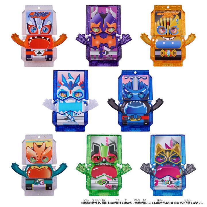 BANDAI/バンダイ DXレジェンドライダーゴチゾウシリーズキラクリアバージョン05 (8個入BOX) ※1BOXで全種揃うとは限りません。『仮面ライダーガヴ』【中古】【ライダー戦隊特撮】【四日市 併売品】【066-250806-13ZH】