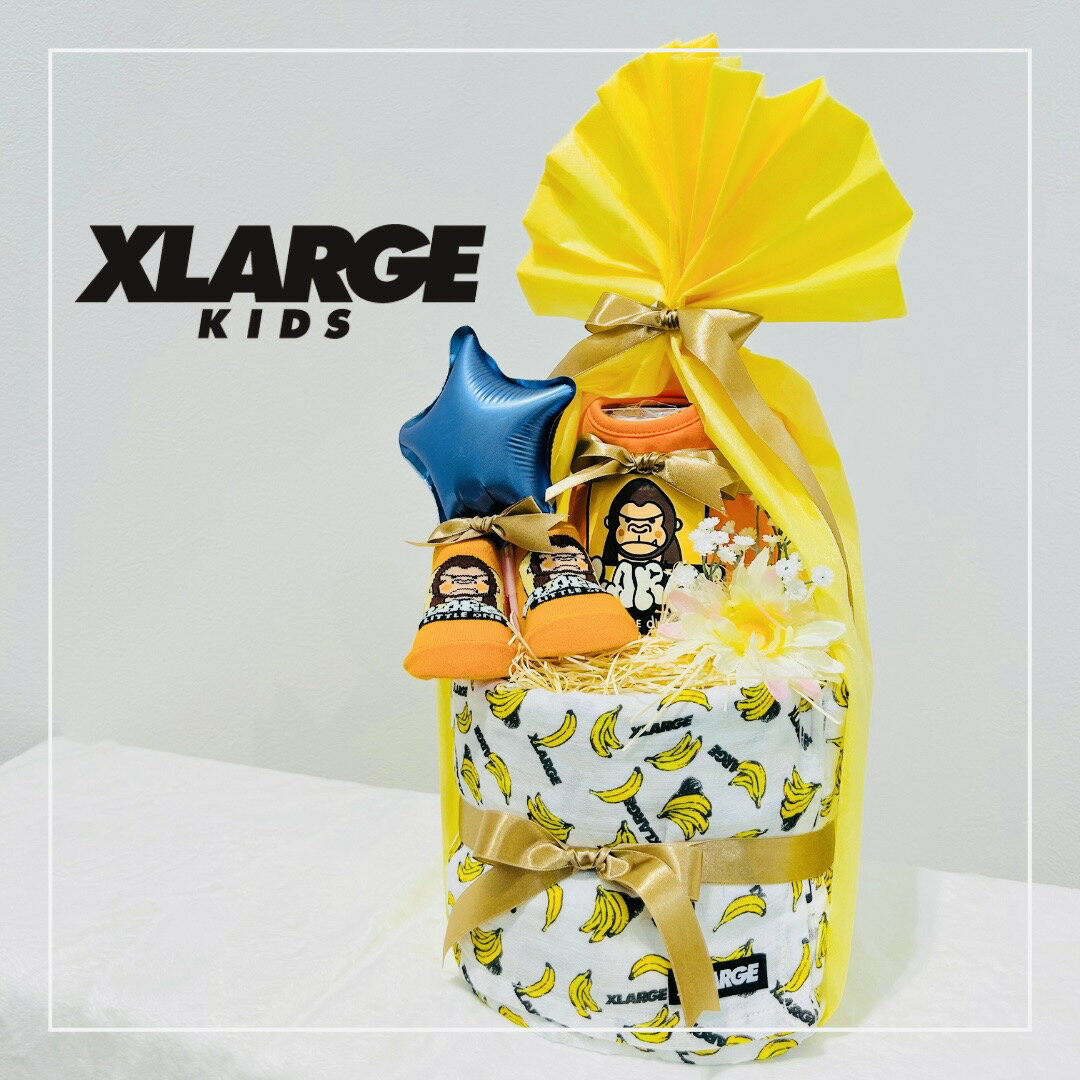 おむつケーキ 男の子 出産祝い XLARGEKIDS エクストララージキッズ スタイ ベビー靴下 おくるみ 2段 オレン ベビー ギフト XLARGEのキッズブランドXLARGEKIDSの商品で作ったかっこいいおむつケーキ 出産祝い 5