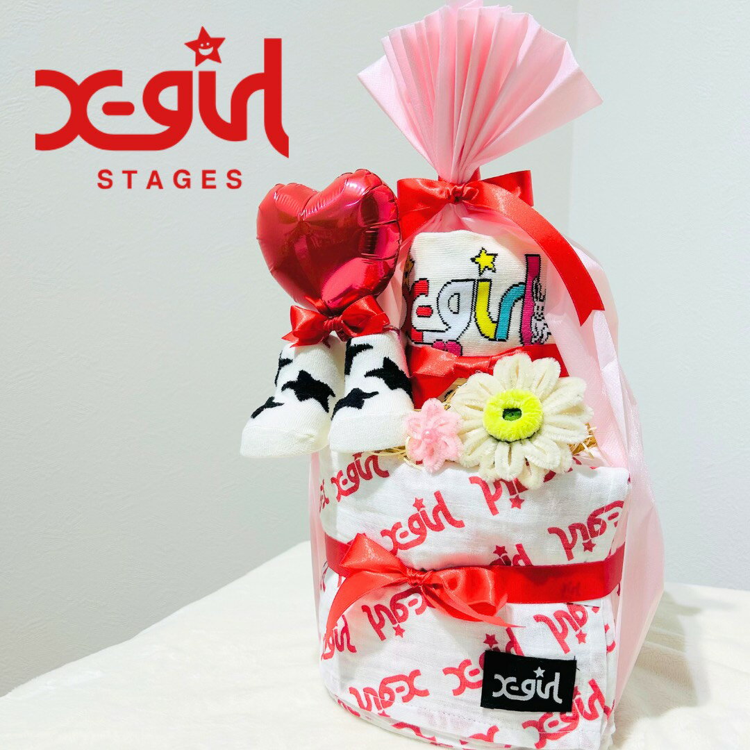 おむつケーキ 女の子 出産祝いX-girlSTAGES エックスガールステージス スタイ ベビー靴下 おくるみ 2段 ベビー ギフト X-girlのキッズブランドX-girSTAGESの商品で作ったかっこいいおむつケーキ 出産祝い 5