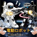 多機能な電動ロボット　爆売りロボット おもちゃ ラジコン 　子供　孫 　　プレゼント　クリスマス　誕生日　すごもり ストレス解消　男の子体験　リモコン　バトル対戦型電動ロボット