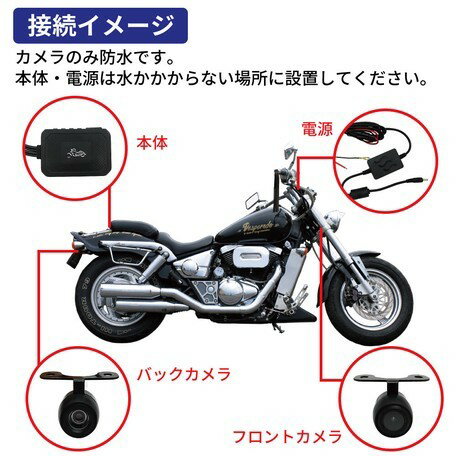 BIKE-TF-2C720P　バイク用 ドライブレコーダー 前後カメラ あおり運転・事故対策に　 防水 ドラレコ 安心の日本語取説付き 自己防御　プレゼント 父の日 クリスマス