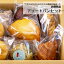 アソートパンセット(贈り物 箱入り パン ヤギミルクパン ヤギ やぎミルク 山羊ミルク ヤギミルク 山羊乳 ゴートミルク ゴート ミルク 国産)