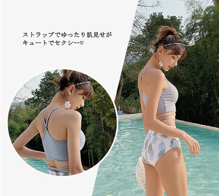 お薦め　水着 ビキニ 3点セット セクシー 体型カバー サロペット ロンパース 大きいサイズ おしゃれ 上品 可愛い セット ホルターネック インナーショー-ツ 女の子 レディース フィットネス ワイヤー入り スカート ワンピース リゾート　パレオ　リボン　シースルー