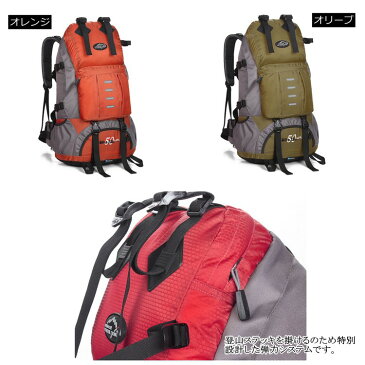 50L 軽量 リュックサック サイクリング アウトドア ディパック バックパック ナップサック 通勤通学 旅行 修学旅行 ツーリング リュック ナイロン おしゃれ 丈夫 防水 登山バッグ メンズ レディース カジュアル 大容量 登山 かばん ハイキング トレッキング