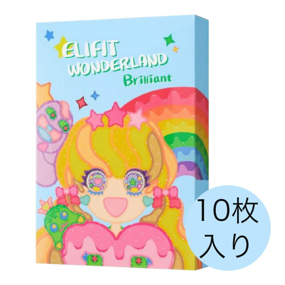 エリフィット ブリリアント マスク 10枚入りDancing Whale ELIFIT イ・サラ Sara Lee 韓国 シート マス..