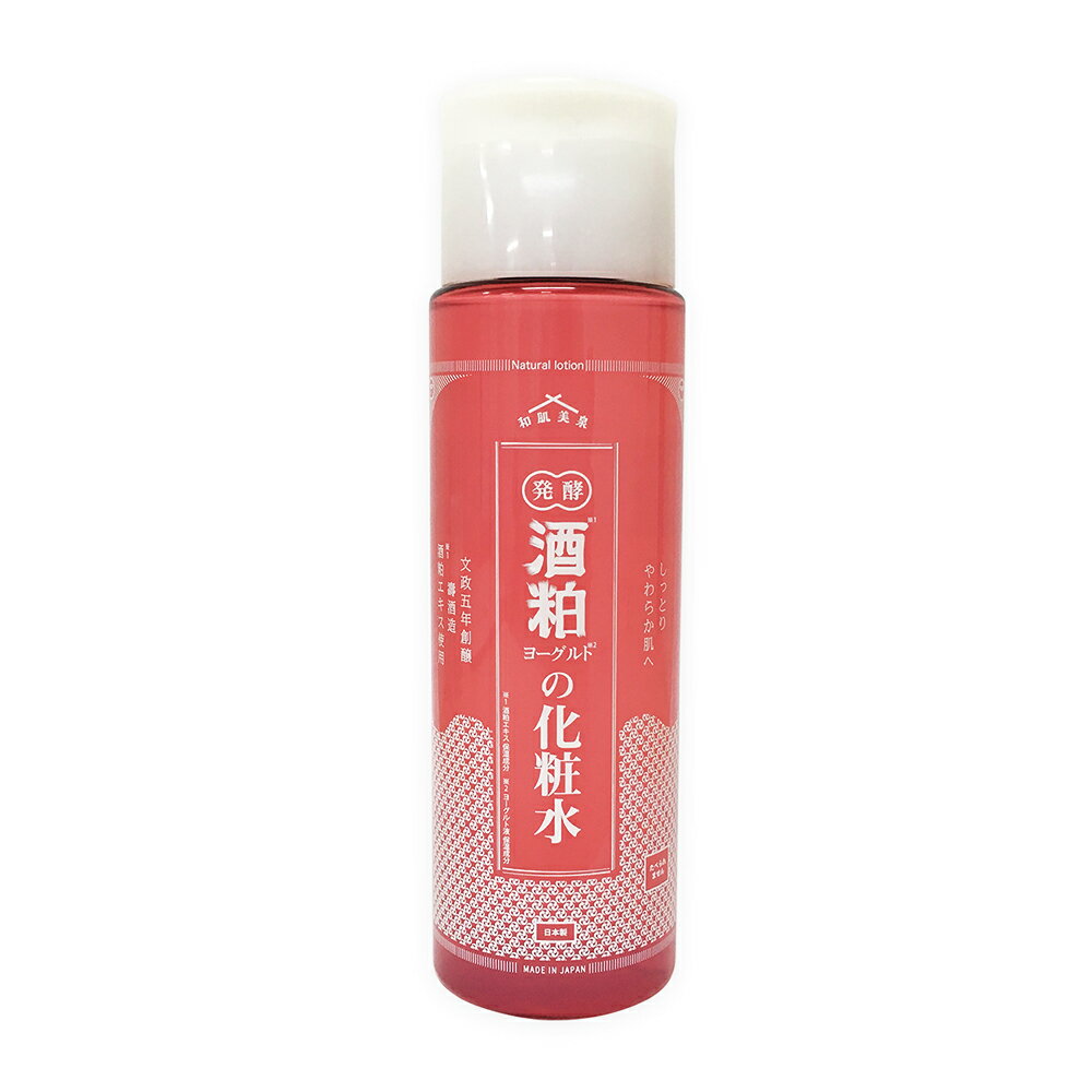 【和肌美泉　発酵・酒粕ヨーグルト化粧水　180ml【W発酵 潤い 保湿 しっとり 壽酒造 乳酸菌】