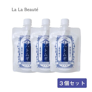 【公式】和肌美泉 洗い流す 泥パック ハトムギ 180g【3個セット】【フェイスパック 巣ごもり おうち時間 マスク 肌 荒れ 潤い 保湿 毛穴 汚れ 黒ずみ 角質 ケア 天然 ヨクイニン ツボクサ ホワイト クレイ お風呂 敏感肌 乾燥】