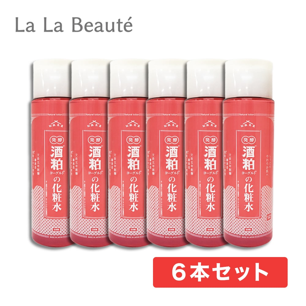 和肌美泉　発酵・酒粕ヨーグルト化粧水　180ml 【6本セット】【W発酵 潤い 保湿 しっとり 壽酒