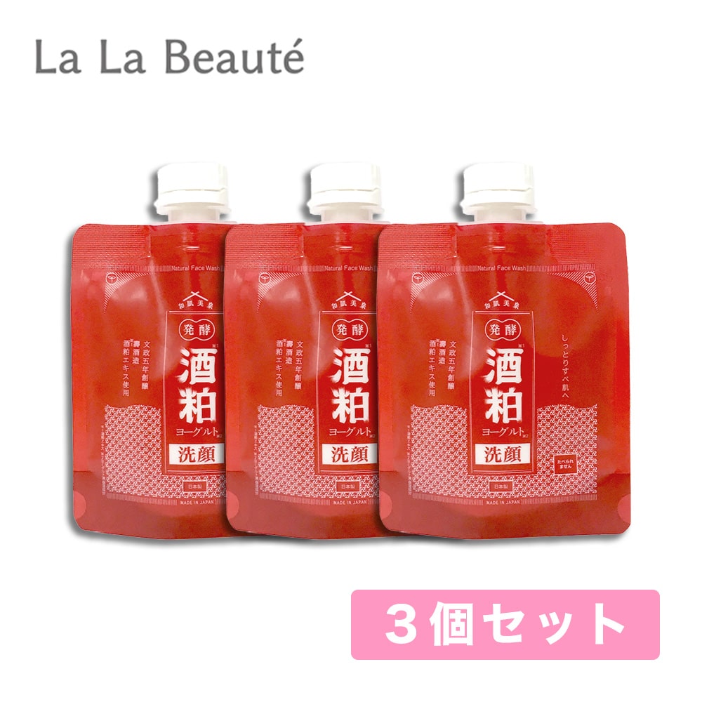 【ブラックフライデーSALE】【送料無料】和肌美泉　発酵・酒粕ヨーグルト洗顔　100g 【3個セット】【W..