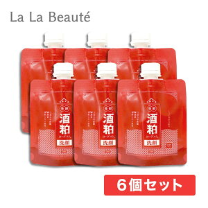 和肌美泉 発酵・酒粕ヨーグルト洗顔 100g 【6個セット】【W発酵 潤い 保湿 しっとり 壽酒造 乳酸菌】