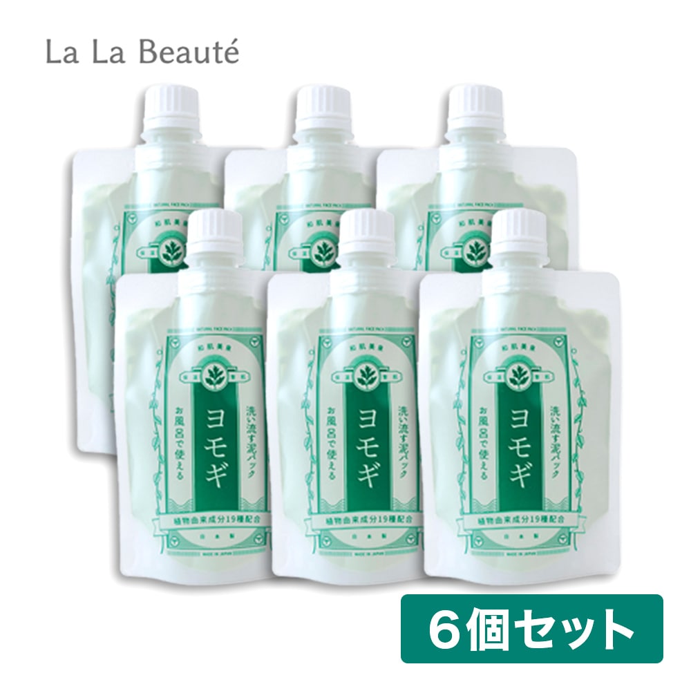 和肌美泉 洗い流す泥パック ヨモギ 180g【6個セット】[ クレイ で 毛穴 黒ずみ 除去 ツボク