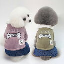 【送料無料】犬 服 裏起毛 チョッキ もこもこ アウター ジャケット 猫 厚手 暖かい 防寒 ペット 秋冬 ペット服 暖かい服 子犬 柔らかい 冬服 犬服 軽量...